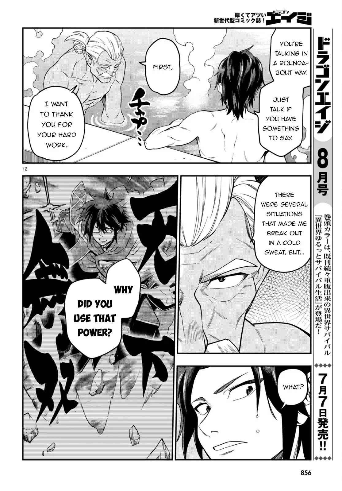 Konjiki no Moji Tsukai - Yuusha Yonin ni Makikomareta Unique Cheat Chapter 98 13